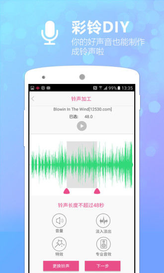 咪咕音乐手机客户端 v7.13.0 官方安卓版 0
