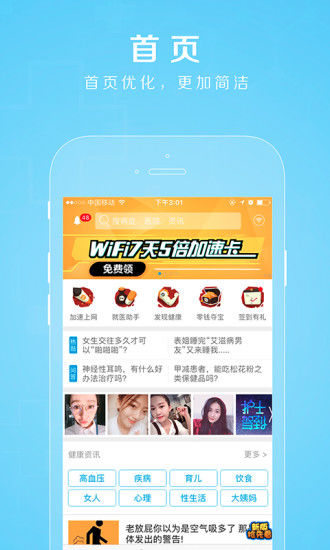 禾连健康app v9.3.14 官网安卓版 0