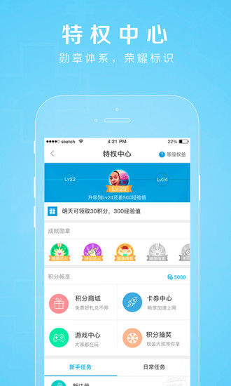 禾连健康app v9.3.14 官网安卓版 2