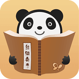 91熊猫看书阅读器