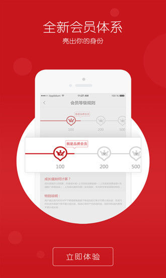 北京首汽约车app v9.3.6 官网安卓版 1