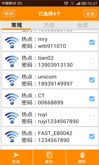 wifi鿴root v3.0.5 ׿°1