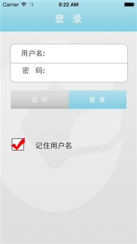 安徽农村手机银行 v5.0.5 官方安卓版 2