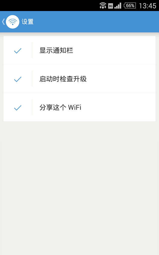 wifi v4.7 ׿Ѱ 3