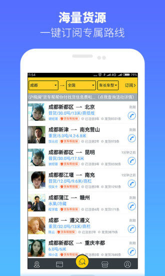 app v8.23.3 ׿°3