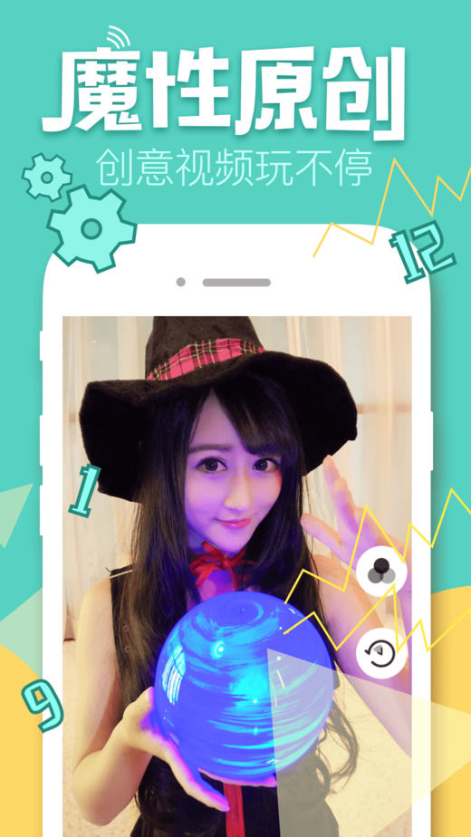 热猫直播app v9.13.0 官网安卓版 1