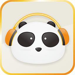 熊猫听听手机客户端