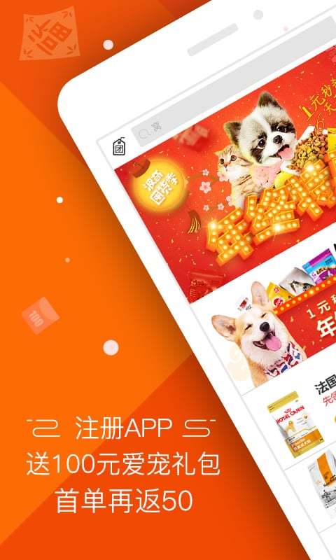 波奇宠物app v4.7.2 安卓版 5