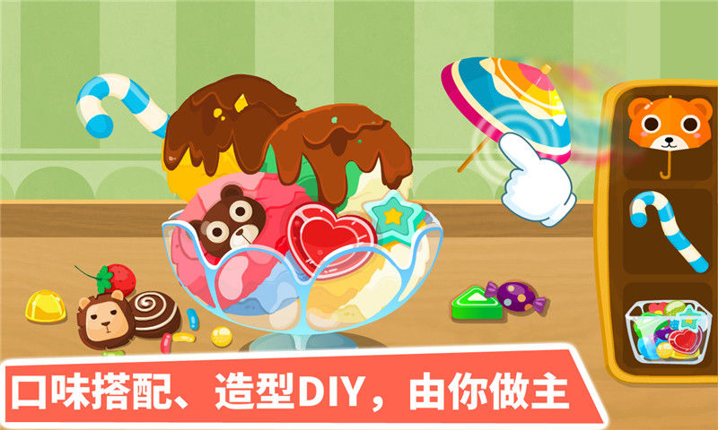 宝宝甜品店游戏 v9.63.60.05 官方安卓版 2