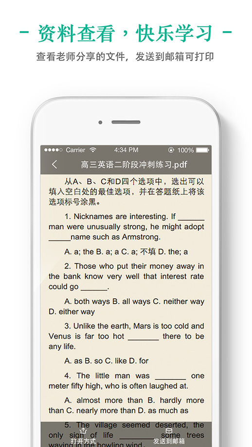 新东方我学手机版 v6.0.3 官网安卓版 0