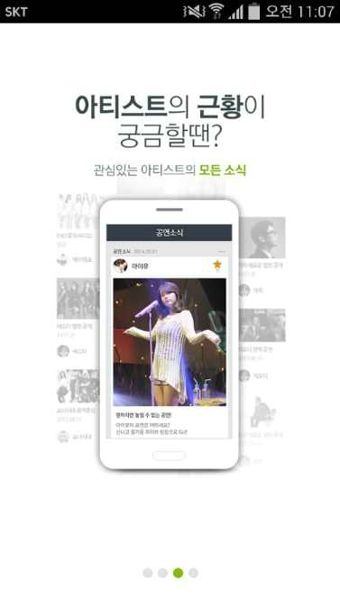 韩国melon app v3.1.1 官网安卓版 1