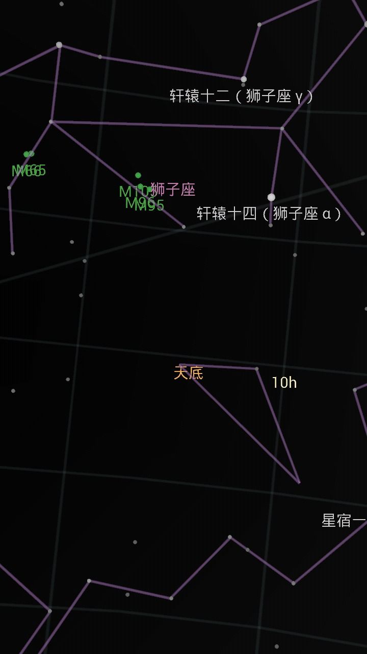 ȸǿİ(Sky Map) v1.9.2 ٷ׿ 0