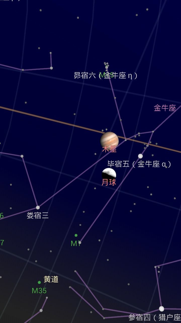 ȸǿİ(Sky Map) v1.9.2 ٷ׿2