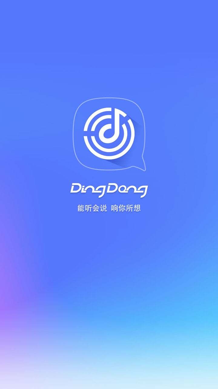DingDongapp