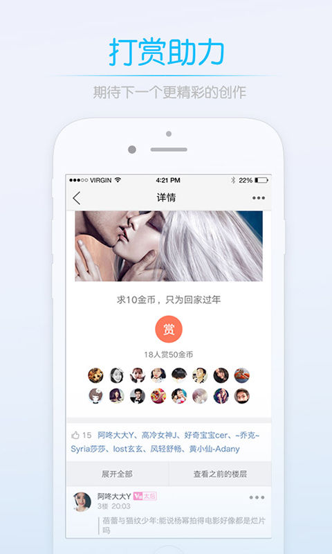 荆门社区网app v5.7.4 安卓版 1