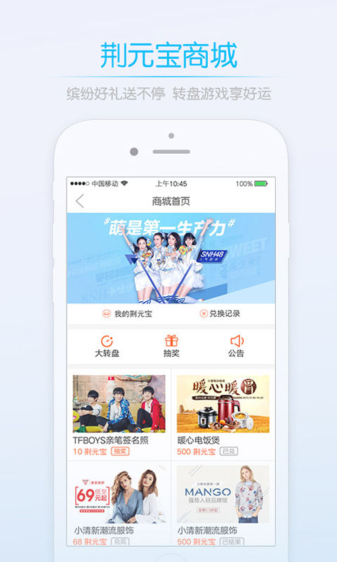荆门社区网app v5.7.4 安卓版 3
