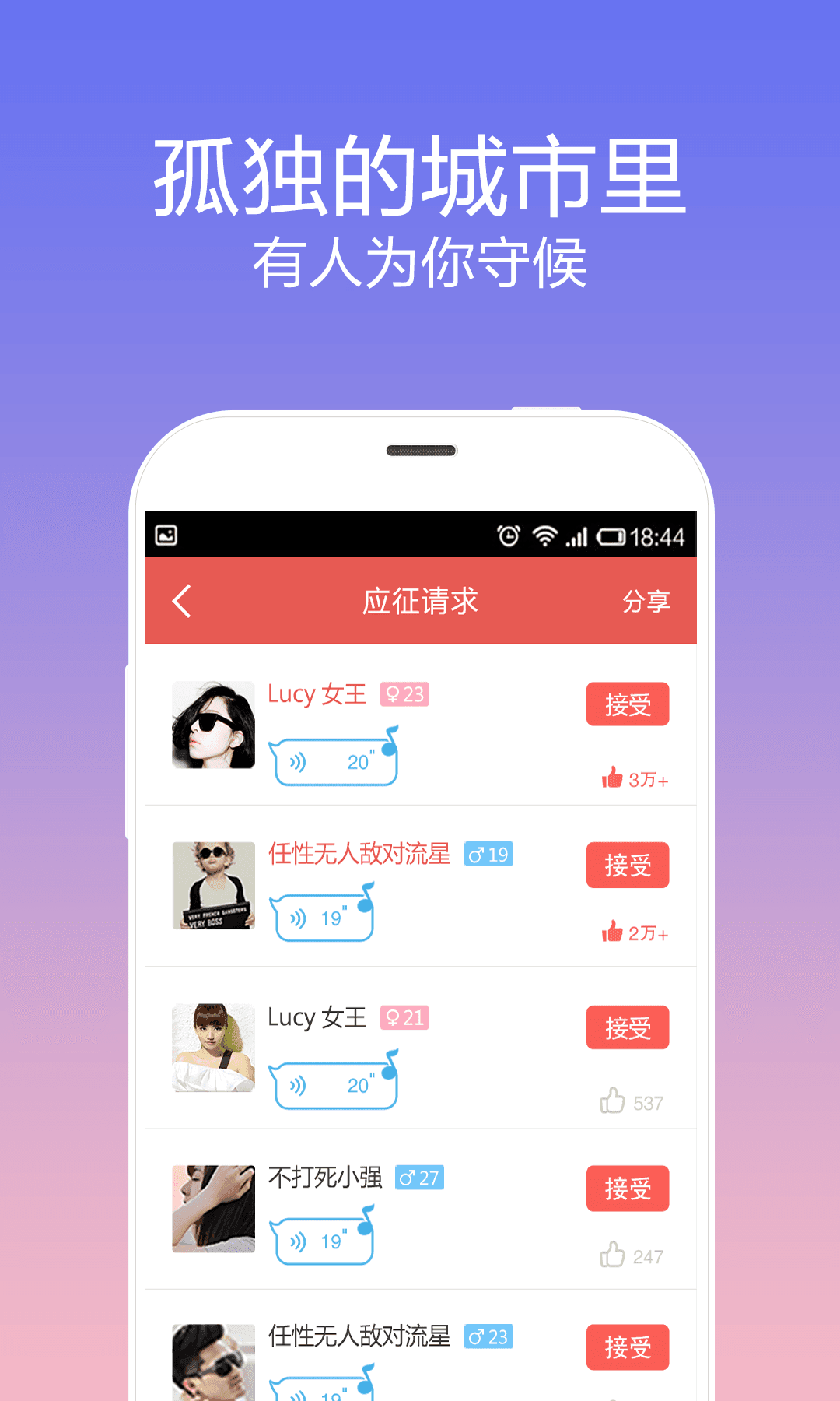 app v1.2.0 ׿ 0