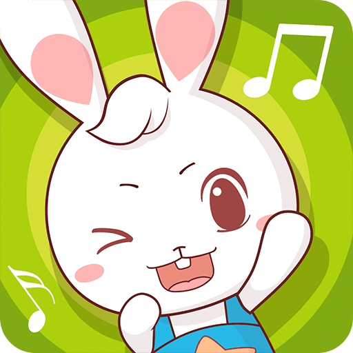 兔兔儿歌软件