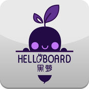 黑萝Helloboard