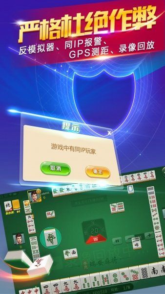 瑞安茶苑游戏大厅 v1.0.10 安卓版 1