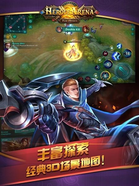 英雄血战体验服中文版 v2.1.28 安卓版 2