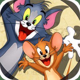 猫和老鼠老版本游戏