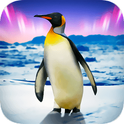 企鹅模拟器游戏