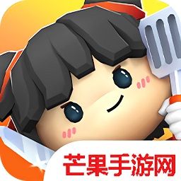 厨房战斗中文版
