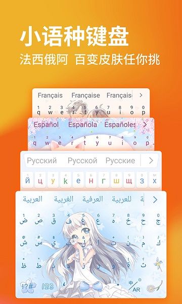 搜狗输入法官方免费手机版 v10.13 安卓版 0