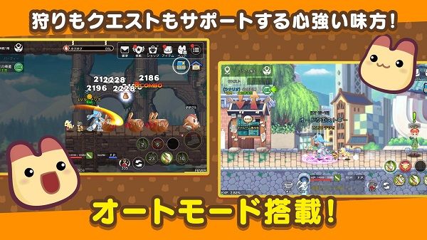 彩虹岛物语游戏 v1.0.9 安卓版 2